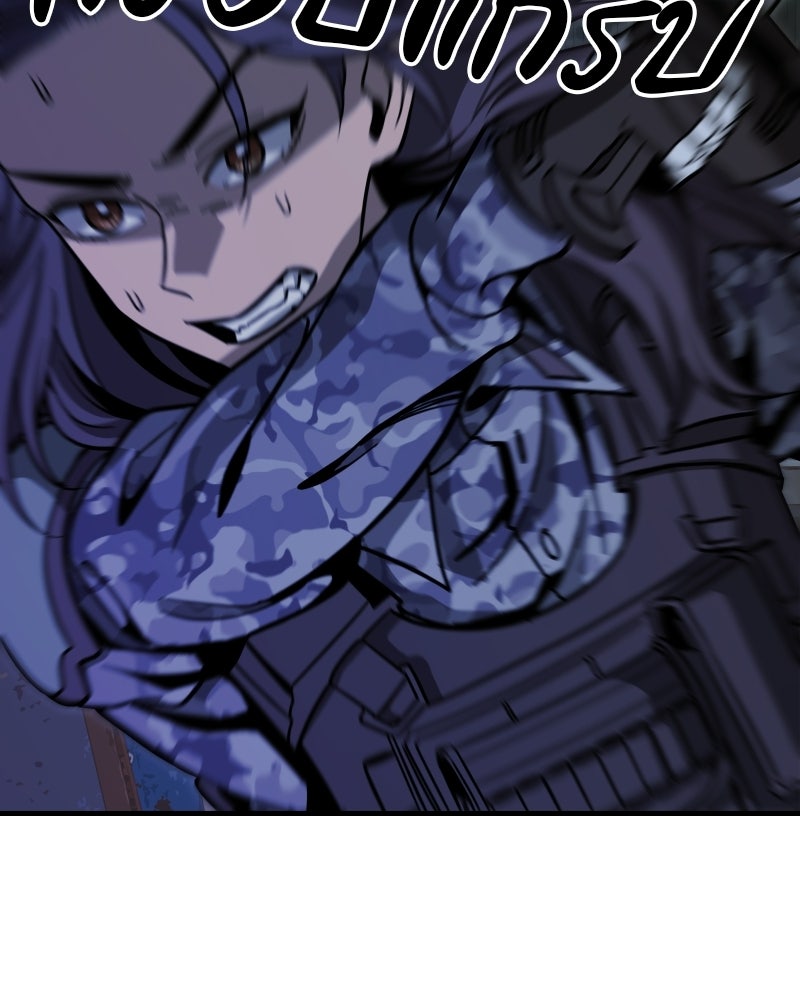 Cute War สงครามปราบแบ๊ว - หน้า 60