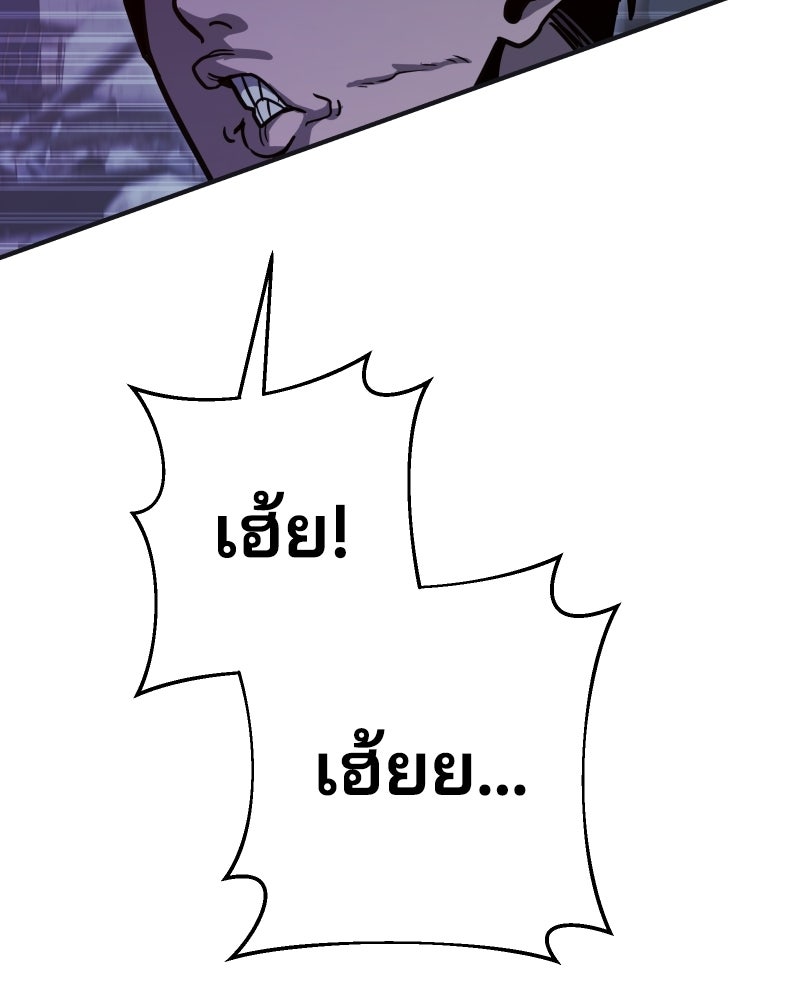 Cute War สงครามปราบแบ๊ว - หน้า 25