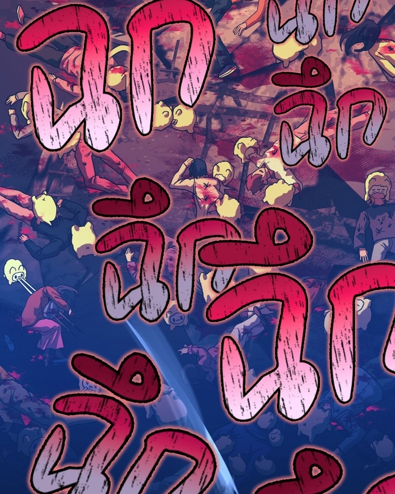 Cute War สงครามปราบแบ๊ว - หน้า 144