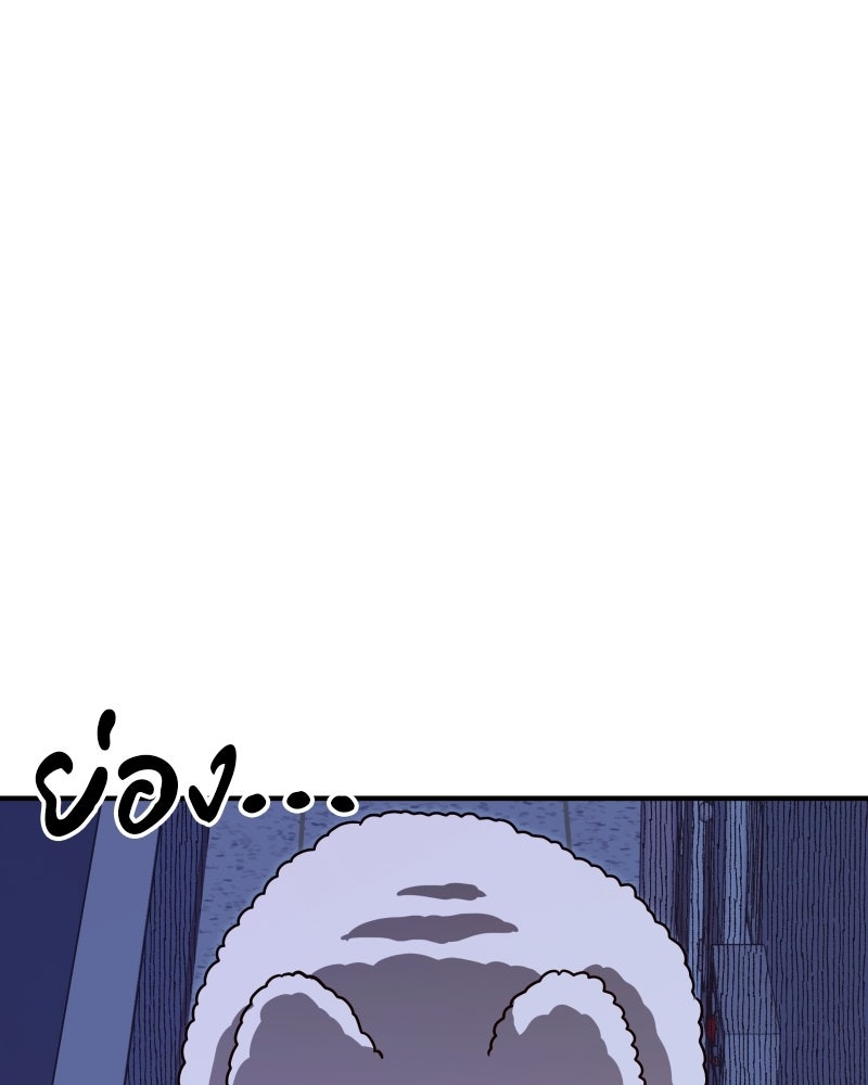 Cute War สงครามปราบแบ๊ว - หน้า 15
