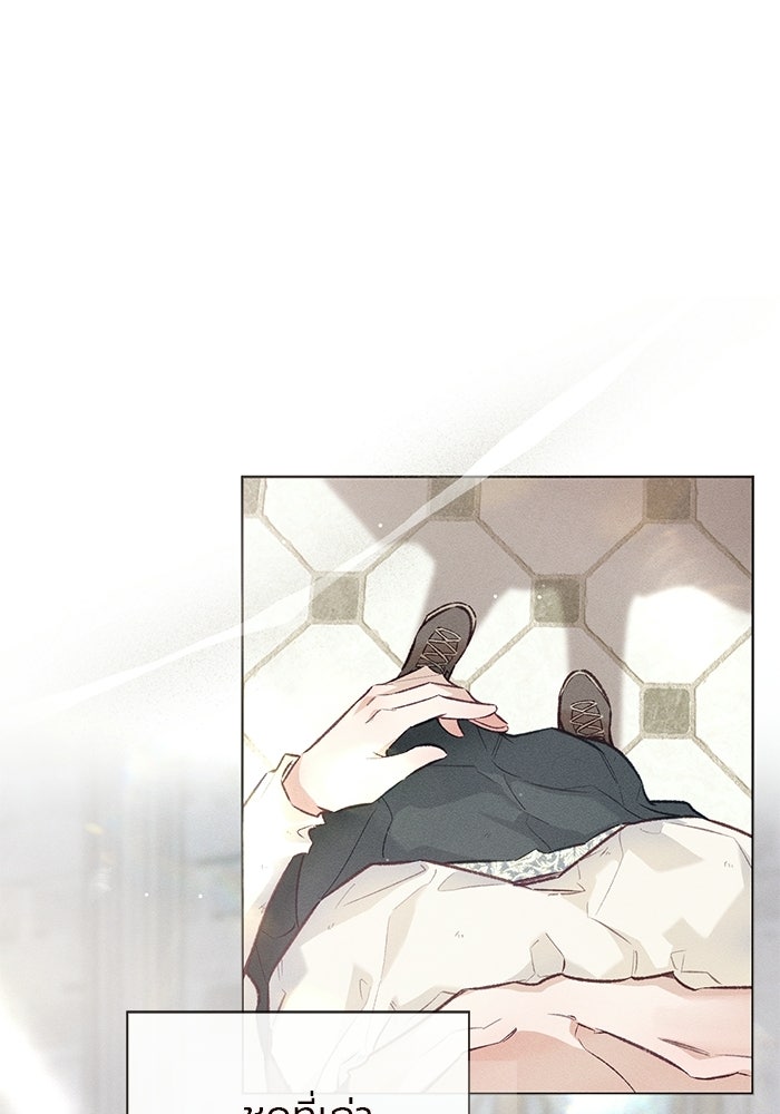มัจจุราชไม่หลับใหล - หน้า 100