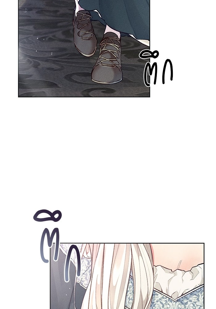 มัจจุราชไม่หลับใหล - หน้า 4