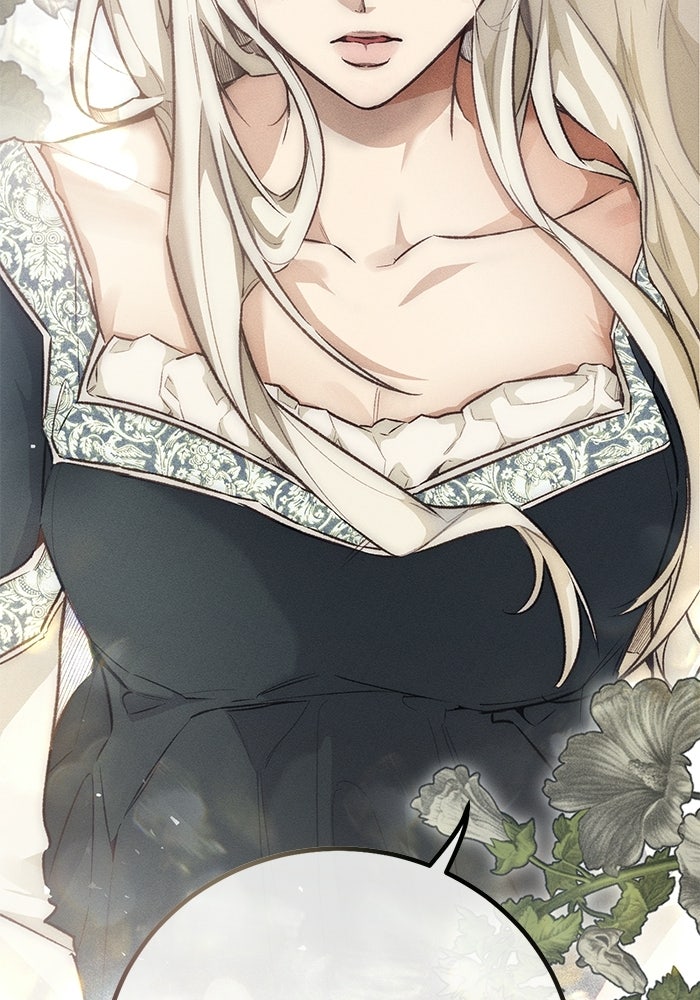 มัจจุราชไม่หลับใหล - หน้า 7