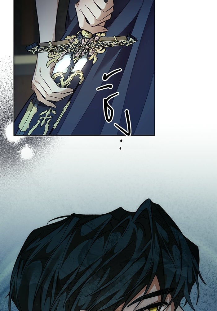 มัจจุราชไม่หลับใหล - หน้า 37