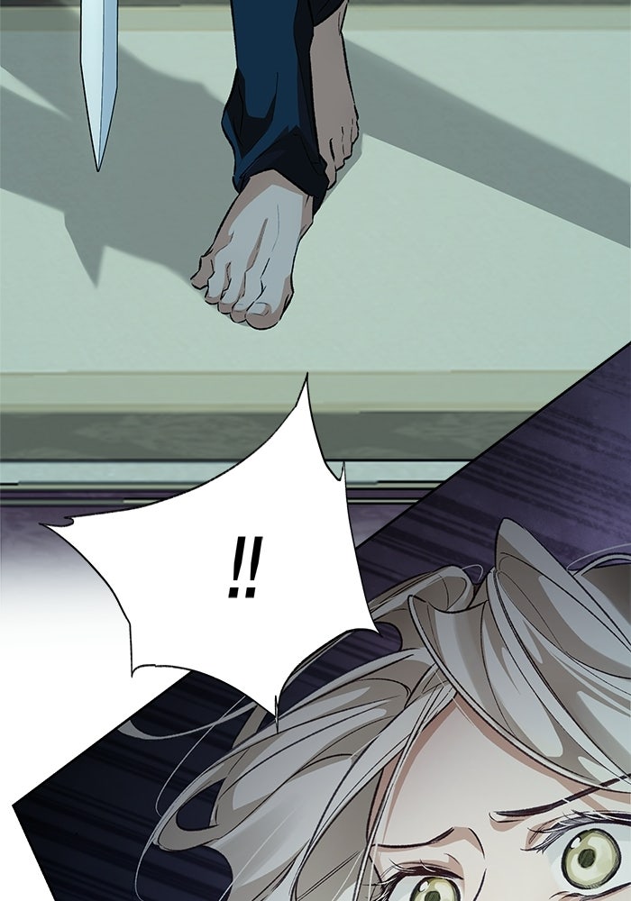 มัจจุราชไม่หลับใหล - หน้า 41