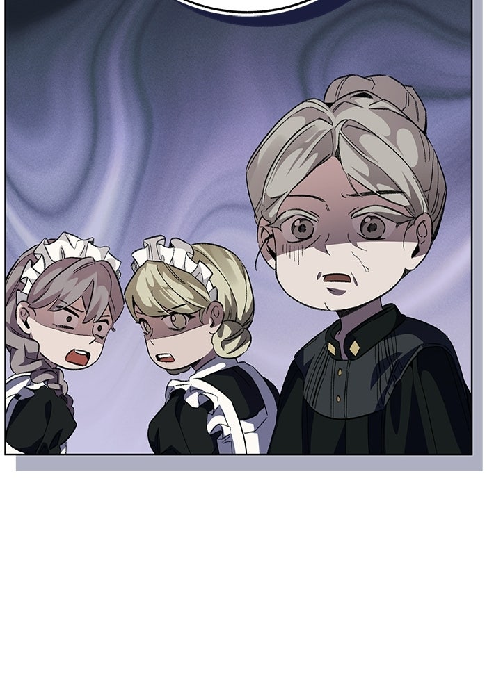 มัจจุราชไม่หลับใหล - หน้า 46