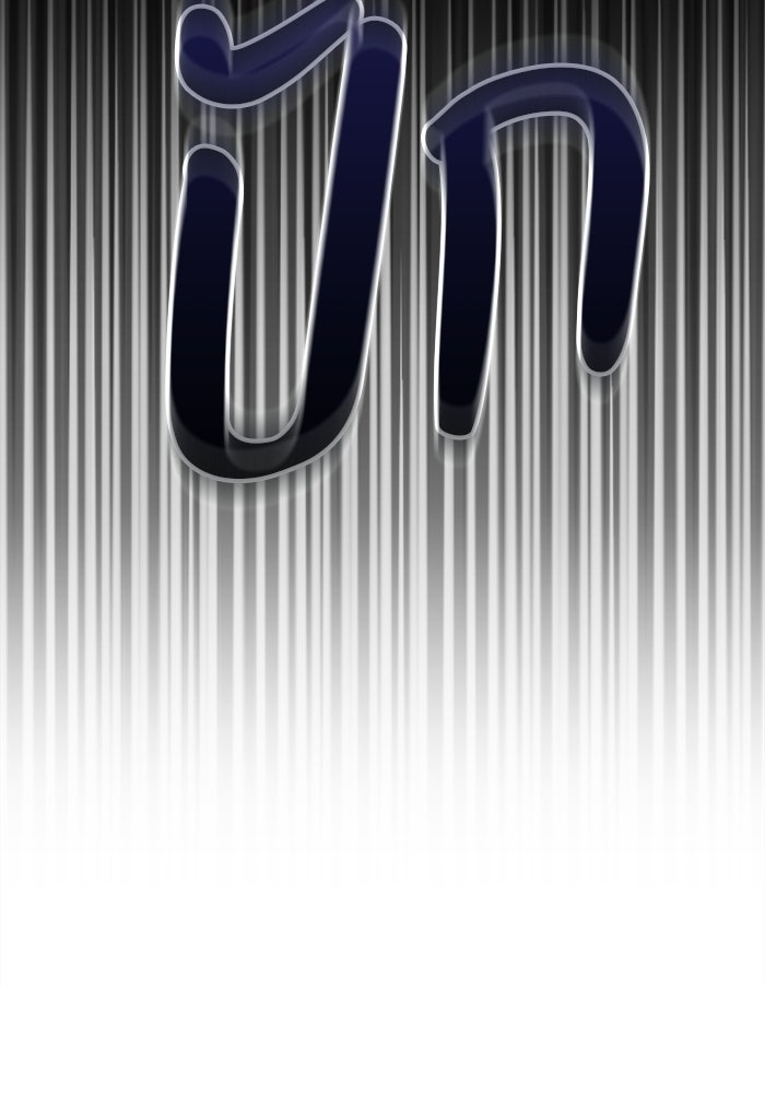 มัจจุราชไม่หลับใหล - หน้า 104