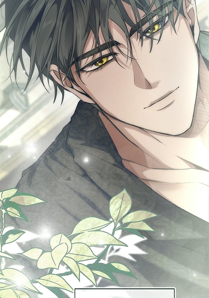 มัจจุราชไม่หลับใหล - หน้า 16