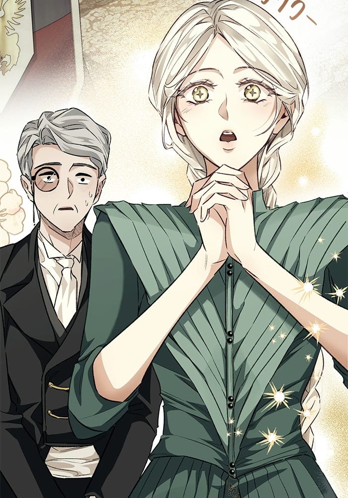 มัจจุราชไม่หลับใหล - หน้า 25