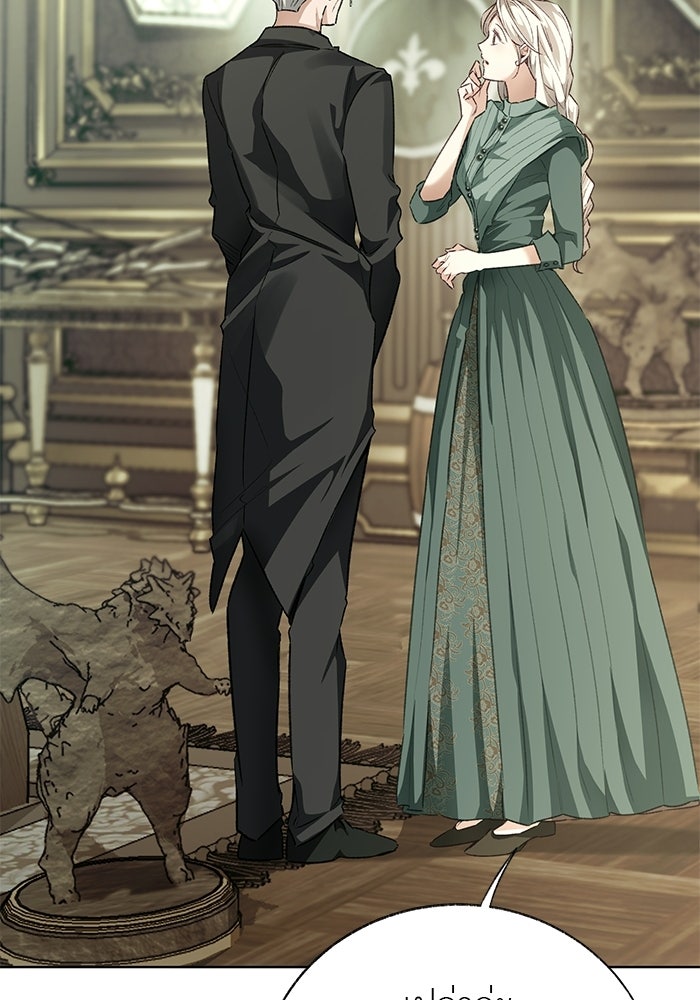 มัจจุราชไม่หลับใหล - หน้า 40