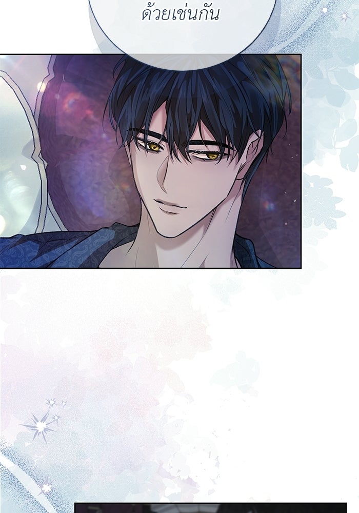 มัจจุราชไม่หลับใหล - หน้า 89