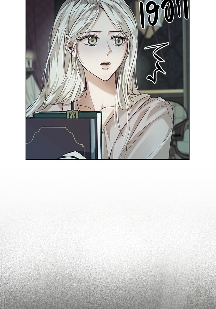 มัจจุราชไม่หลับใหล - หน้า 91