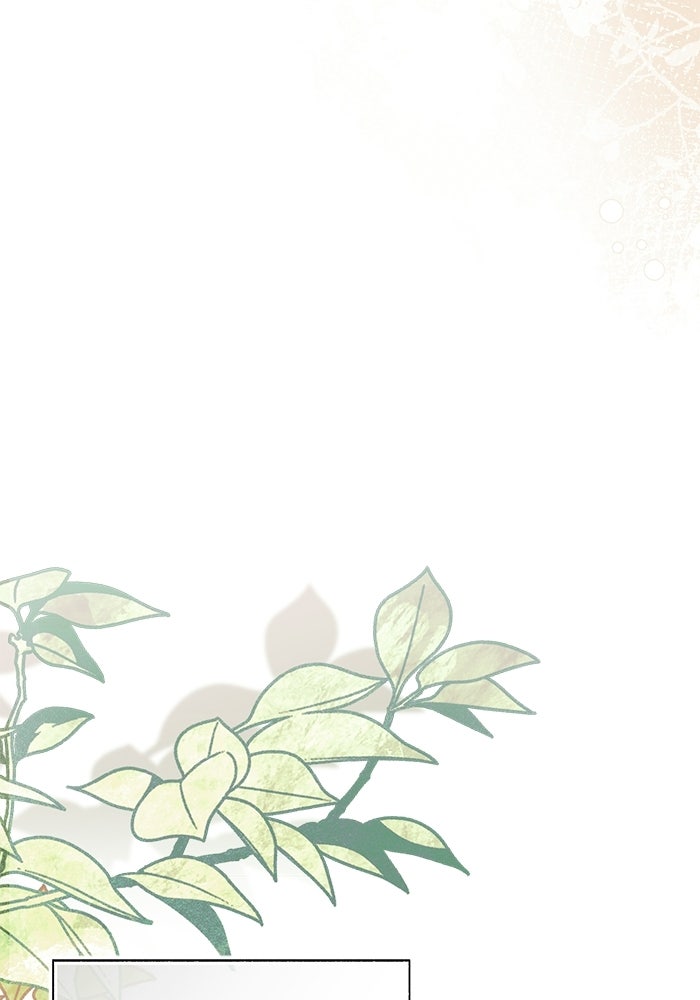 มัจจุราชไม่หลับใหล - หน้า 47