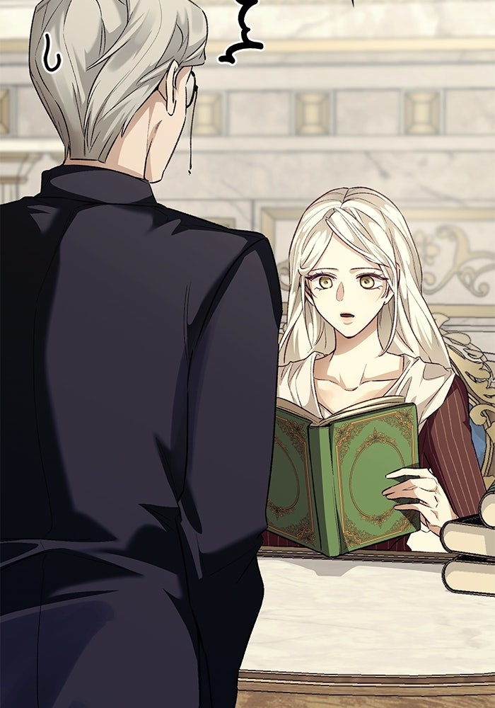 มัจจุราชไม่หลับใหล - หน้า 38