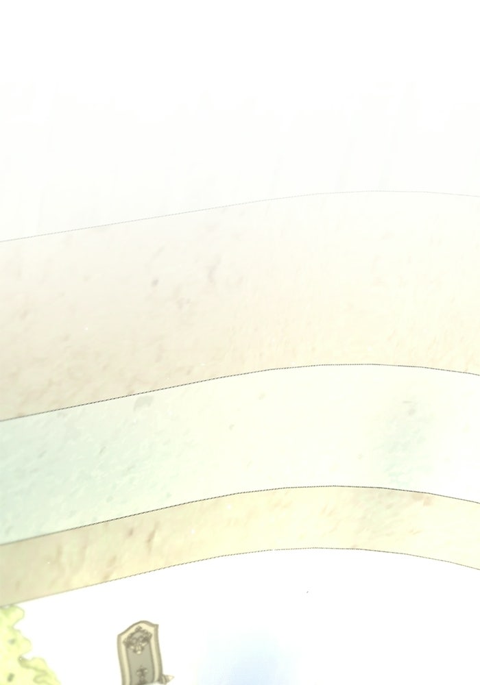 มัจจุราชไม่หลับใหล - หน้า 1