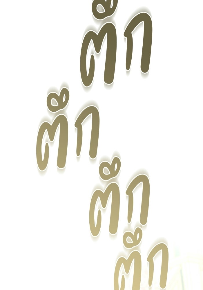 มัจจุราชไม่หลับใหล - หน้า 110