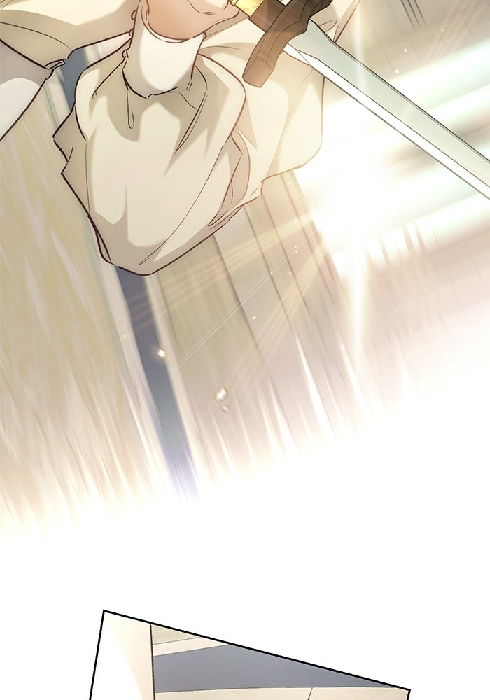 มัจจุราชไม่หลับใหล - หน้า 77