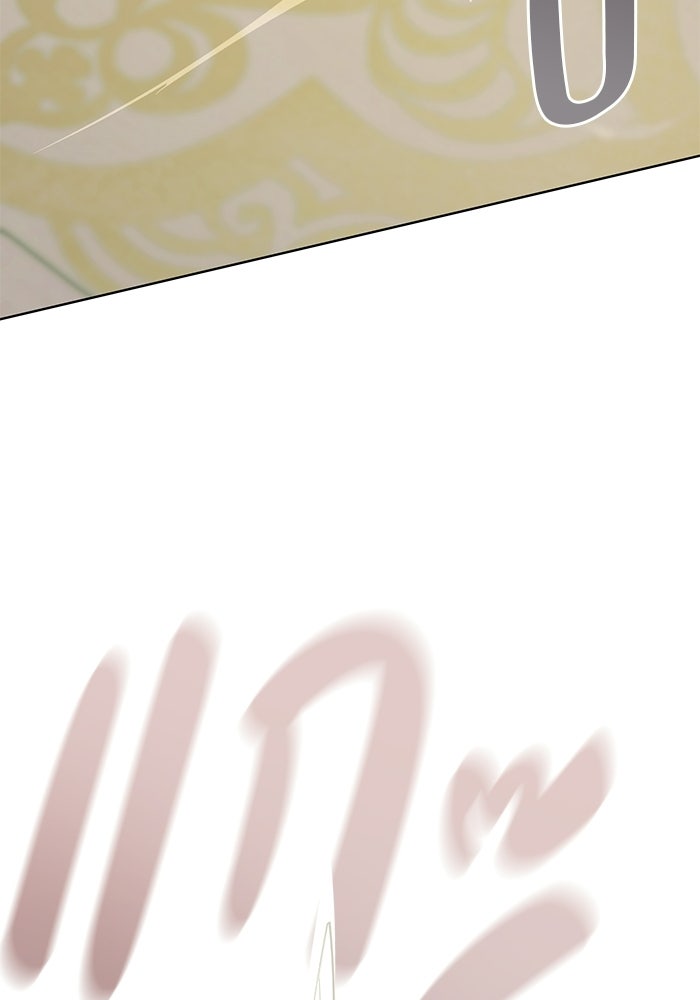 มัจจุราชไม่หลับใหล - หน้า 86