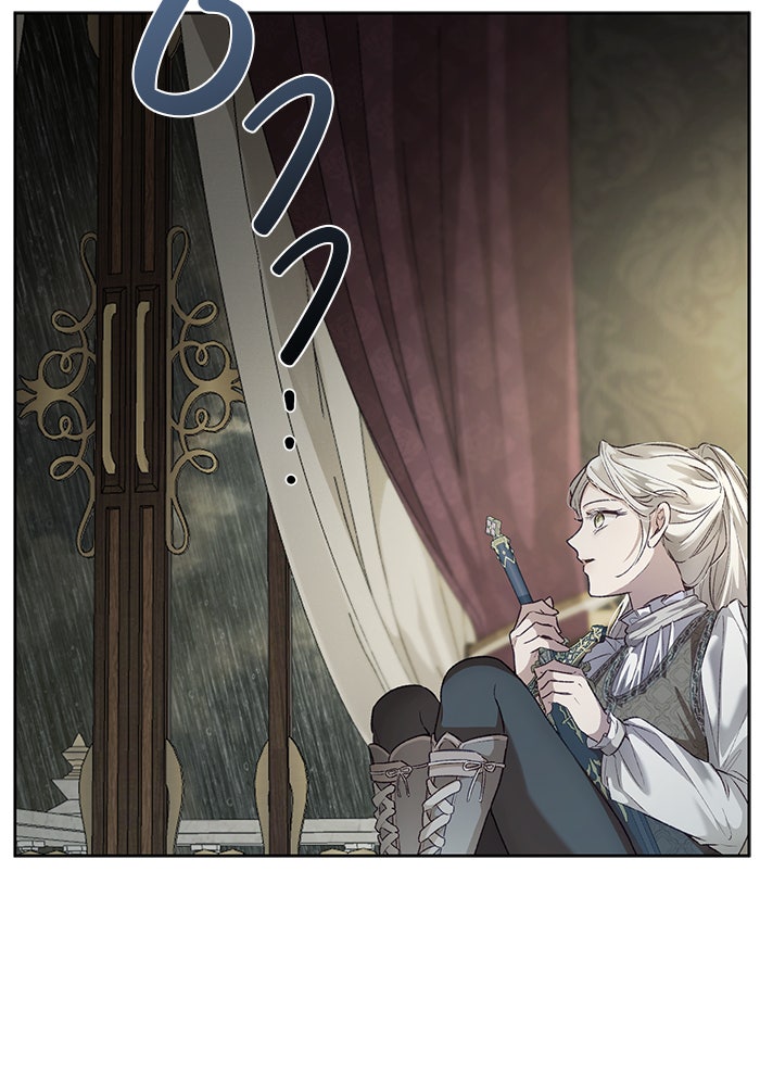 มัจจุราชไม่หลับใหล - หน้า 104