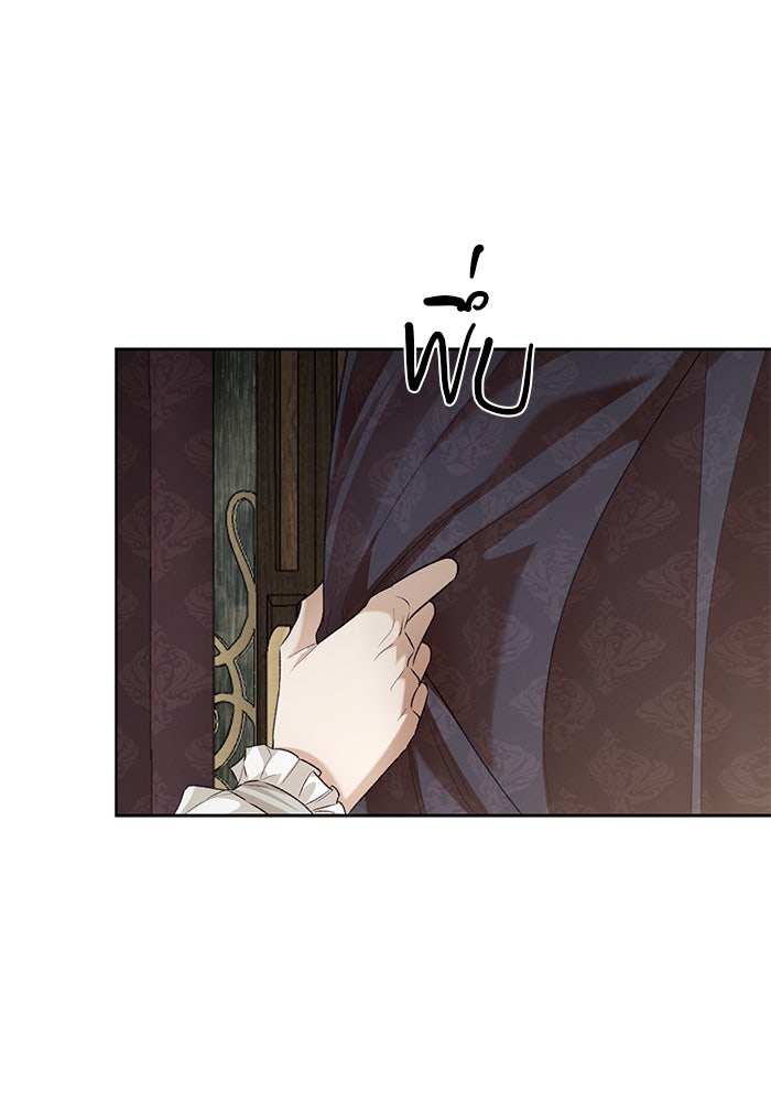 มัจจุราชไม่หลับใหล - หน้า 105