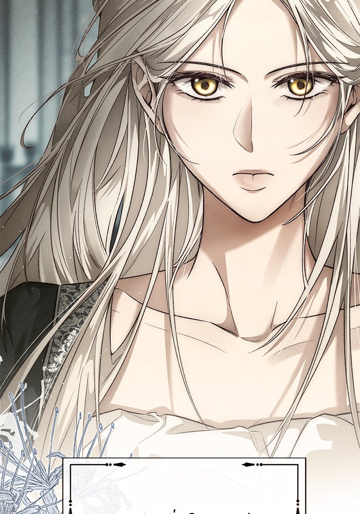 มัจจุราชไม่หลับใหล - หน้า 17