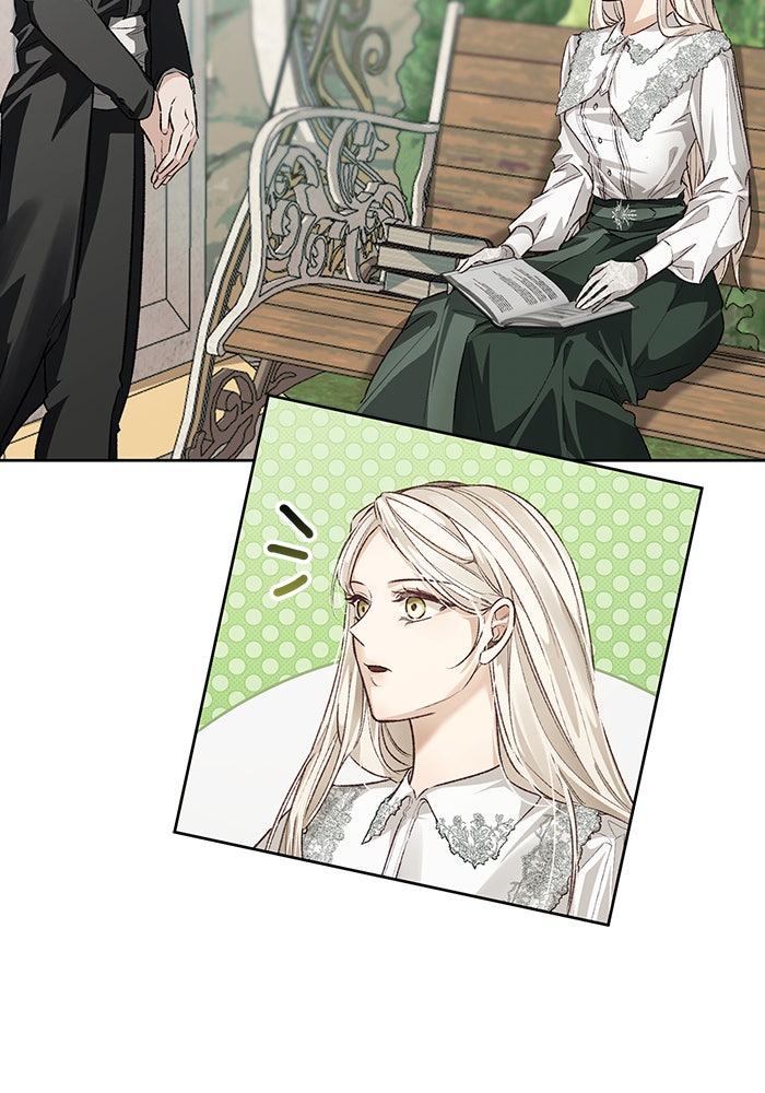 มัจจุราชไม่หลับใหล - หน้า 30