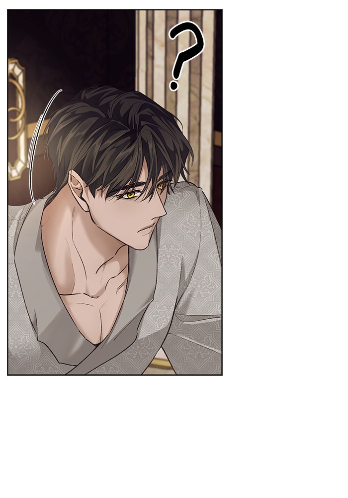 มัจจุราชไม่หลับใหล - หน้า 69