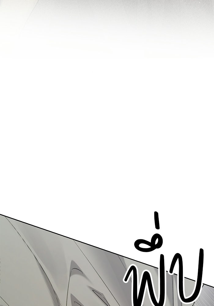 มัจจุราชไม่หลับใหล - หน้า 10