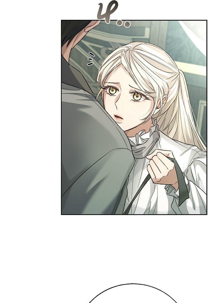 มัจจุราชไม่หลับใหล - หน้า 14