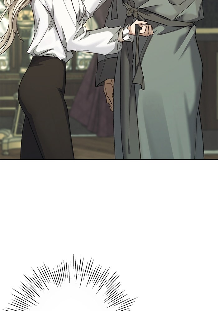 มัจจุราชไม่หลับใหล - หน้า 16