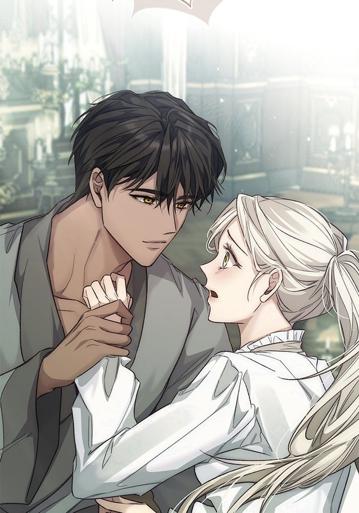 มัจจุราชไม่หลับใหล - หน้า 21