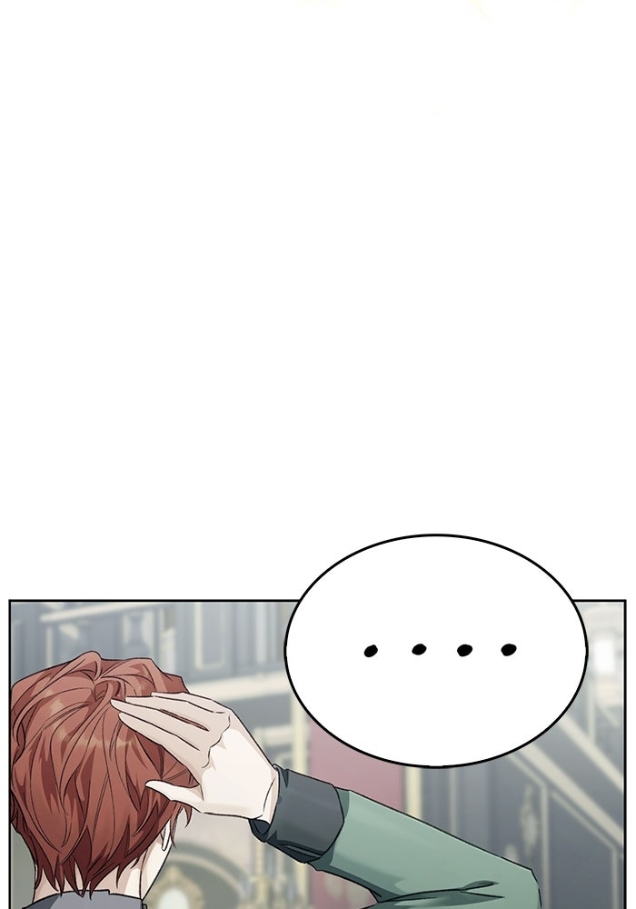 มัจจุราชไม่หลับใหล - หน้า 49