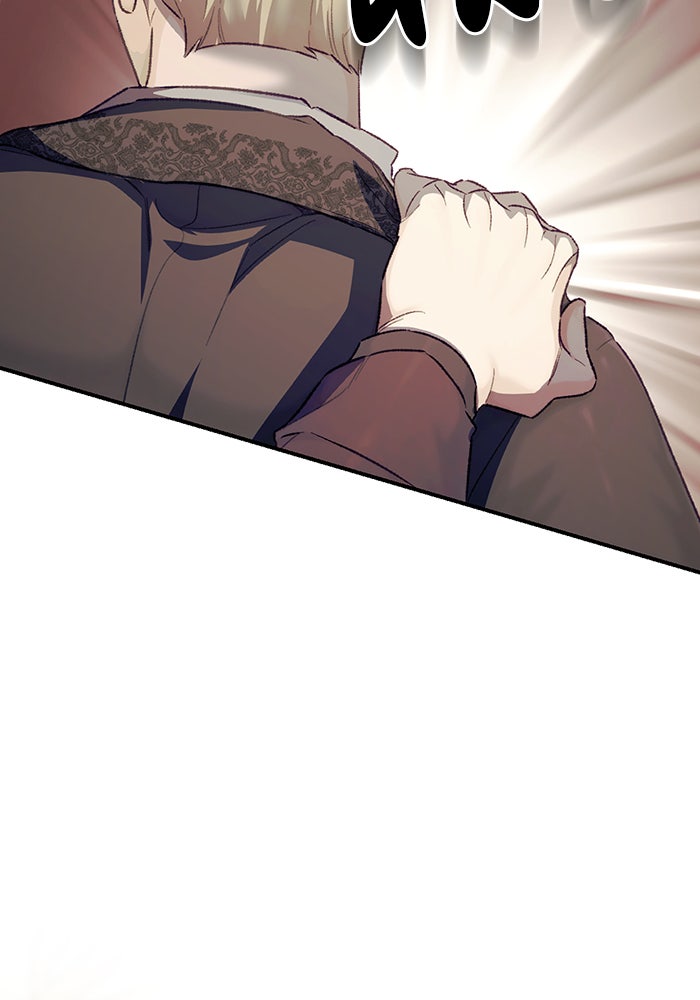 มัจจุราชไม่หลับใหล - หน้า 168