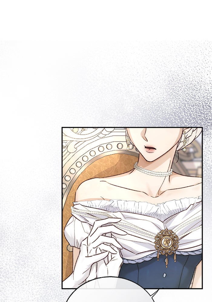 มัจจุราชไม่หลับใหล - หน้า 78