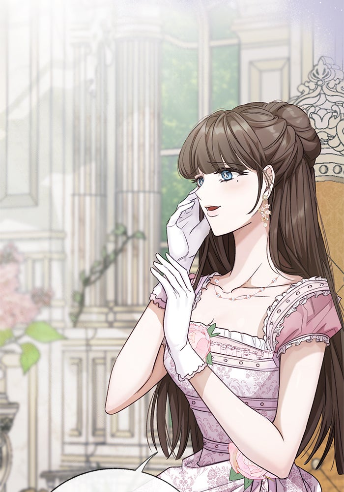 มัจจุราชไม่หลับใหล - หน้า 84