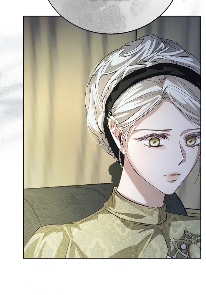มัจจุราชไม่หลับใหล - หน้า 25