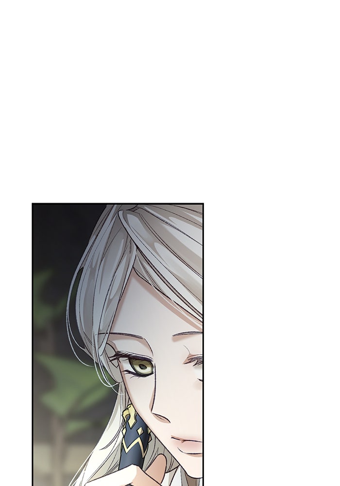 มัจจุราชไม่หลับใหล - หน้า 52
