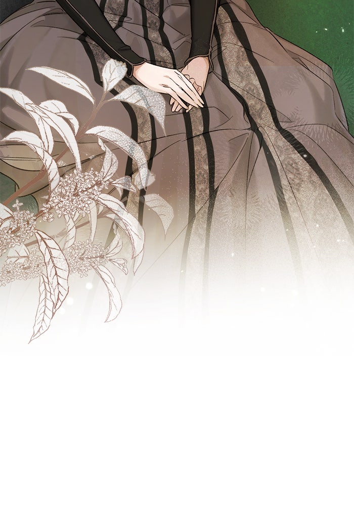มัจจุราชไม่หลับใหล - หน้า 75