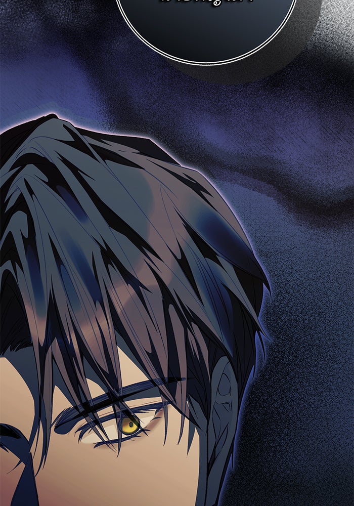 มัจจุราชไม่หลับใหล - หน้า 72