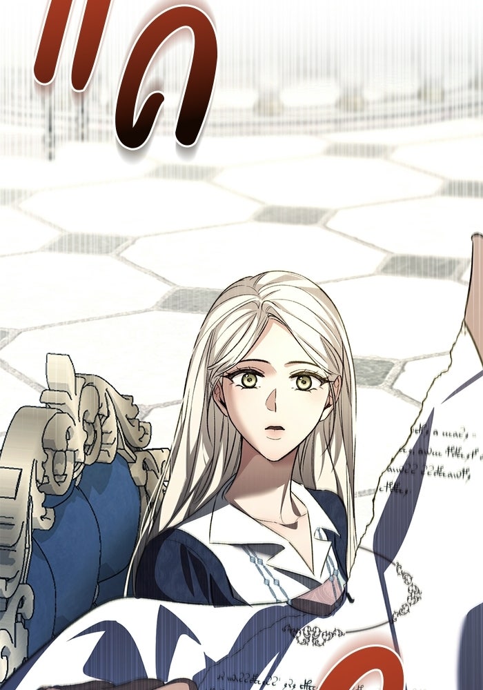 มัจจุราชไม่หลับใหล - หน้า 18