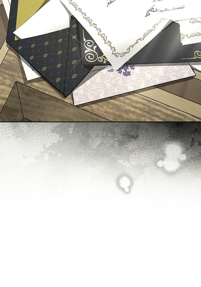 มัจจุราชไม่หลับใหล - หน้า 23