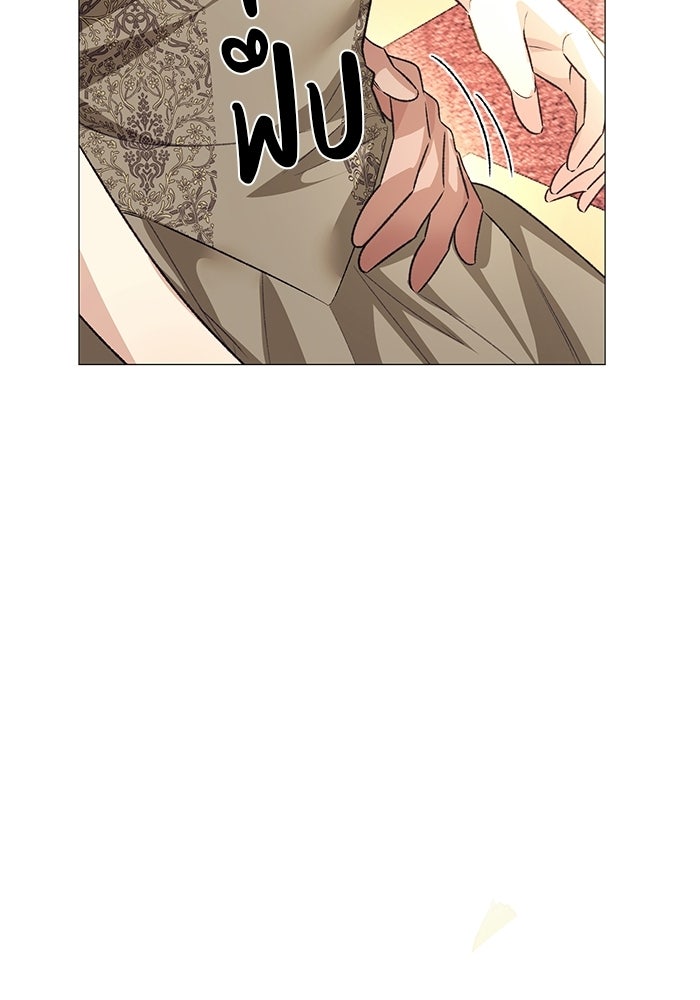 มัจจุราชไม่หลับใหล - หน้า 66