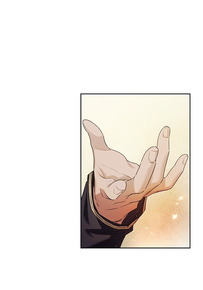 มัจจุราชไม่หลับใหล - หน้า 1