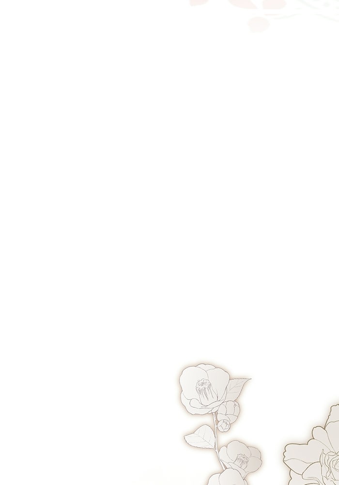 มัจจุราชไม่หลับใหล - หน้า 12