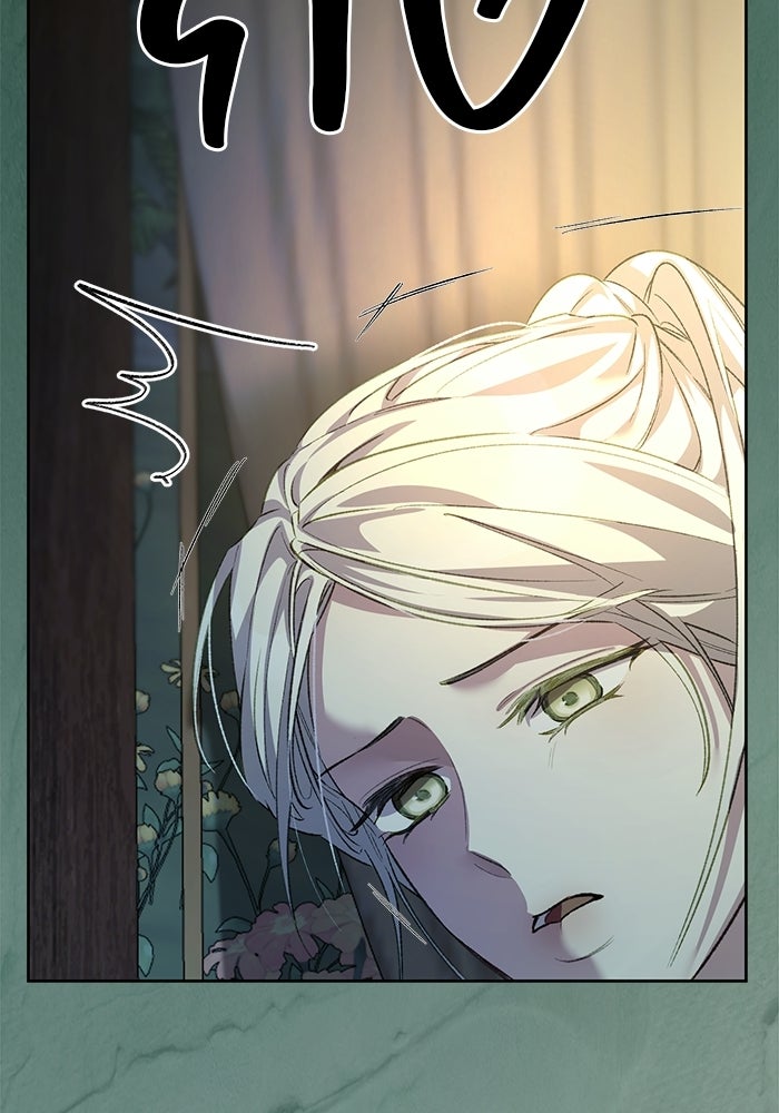 มัจจุราชไม่หลับใหล - หน้า 59