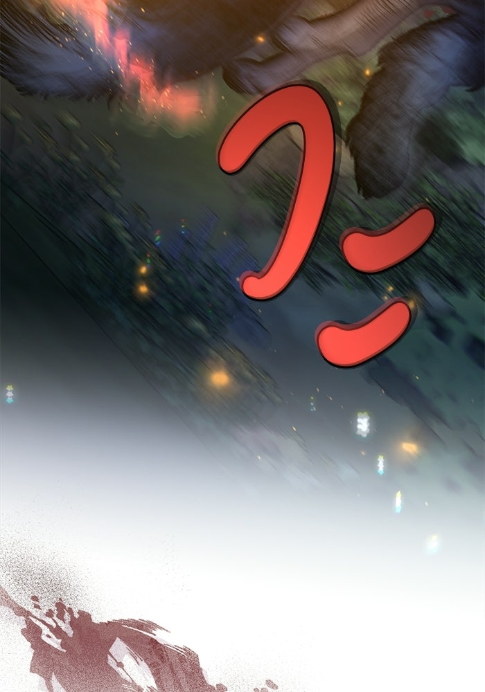 มัจจุราชไม่หลับใหล - หน้า 84