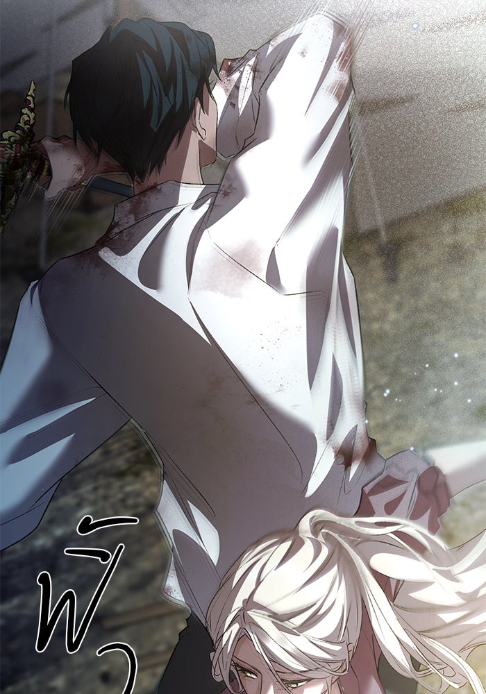 มัจจุราชไม่หลับใหล - หน้า 101