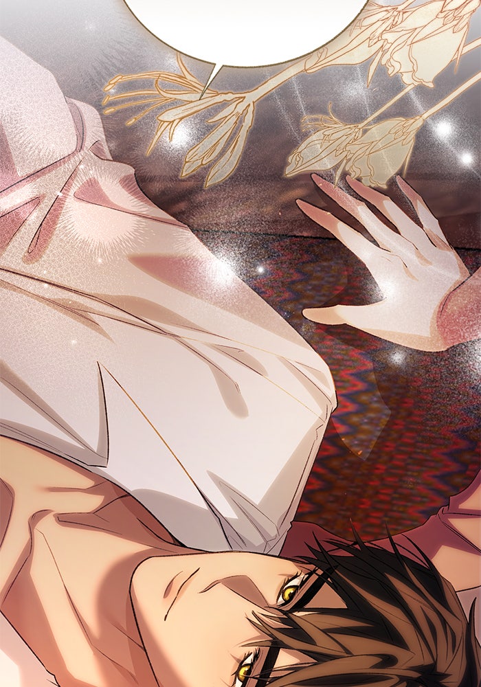 มัจจุราชไม่หลับใหล - หน้า 33