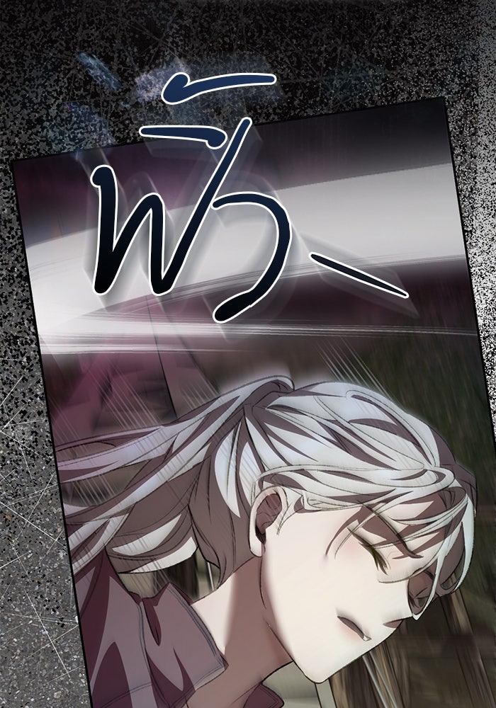 มัจจุราชไม่หลับใหล - หน้า 94