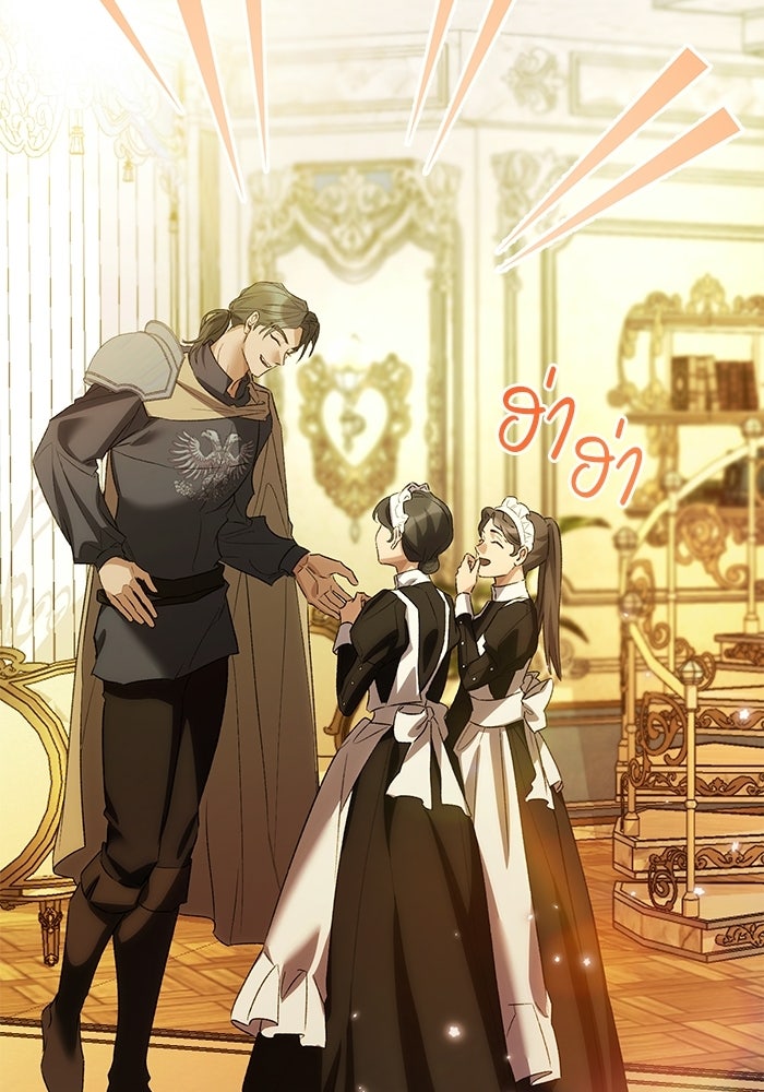มัจจุราชไม่หลับใหล - หน้า 146
